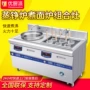 双头双桶商用定制煲汤炉