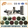 生产水产大型ds95设备