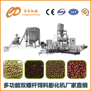 昌东机械 商用鱼饲料生产线 鱼虾饲料加工设备 双螺杆饲料膨化机