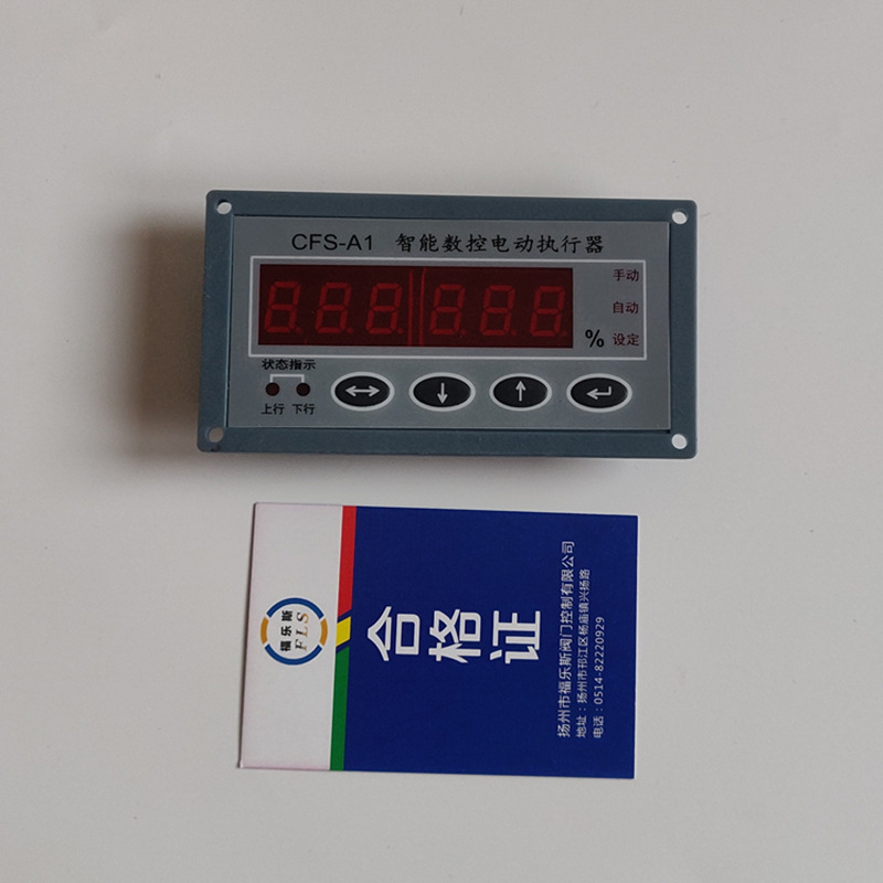 CFS-A1执行器面板 CFS-A1智能数控电动执行器操作面板