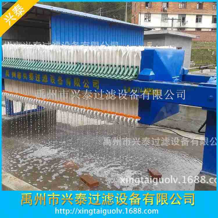 厂价销售电控液压紧型压滤机  污泥压滤机参数