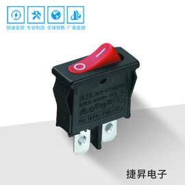 厂家直销 电源开关 船型开关 带灯船型开关 开关批发