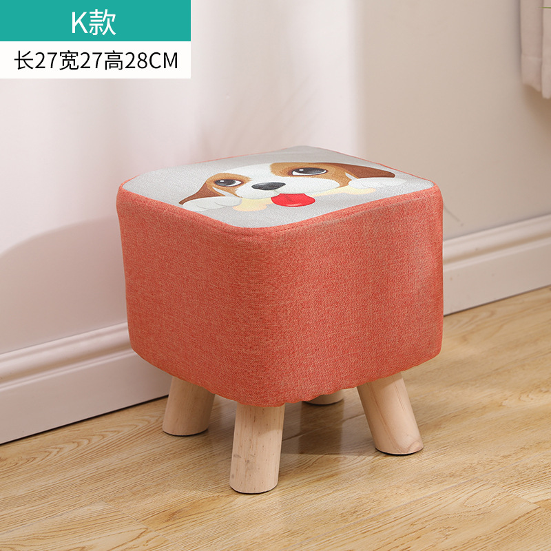 Chiot carré tabouret / Hauteur 28cm