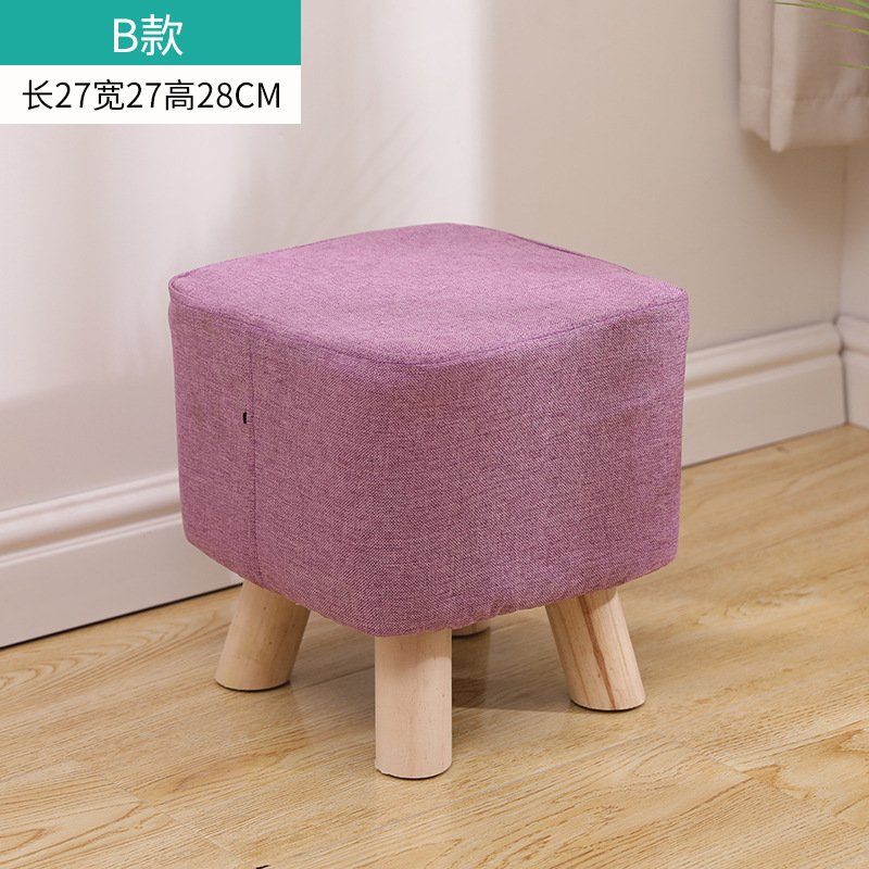 Tabouret carré violet / Hauteur 28cm