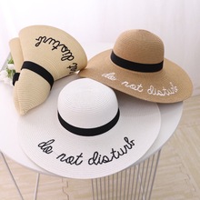 沙滩时尚大沿防晒草帽刺绣字母遮阳帽子折叠潮韩版女太阳帽夏度假