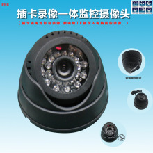 车载摄像头12v宽电压车内监控插卡录像一体半球摄像机源头工厂AB