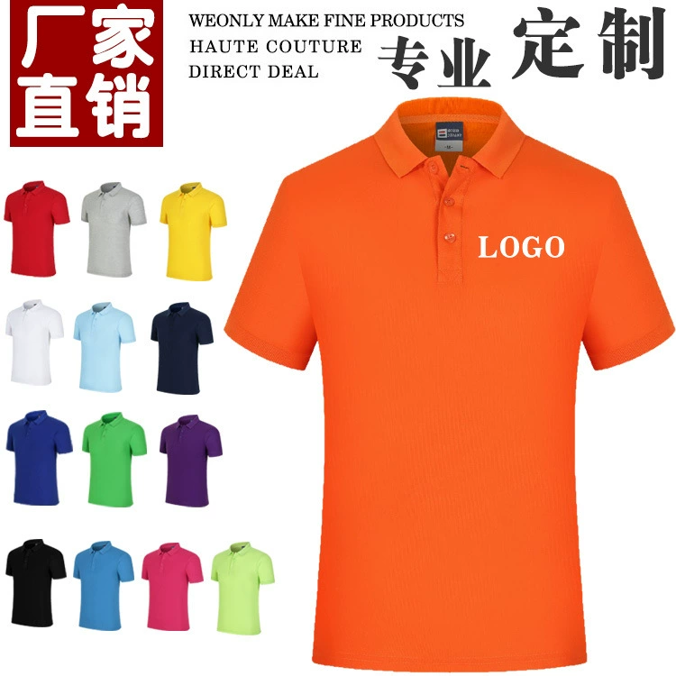 Рубашка поло на заказ футболка с отворотом с коротким рукавом мужская одежда летняя мужская одежда рекламная культура Рубашка Вышивка Логотип