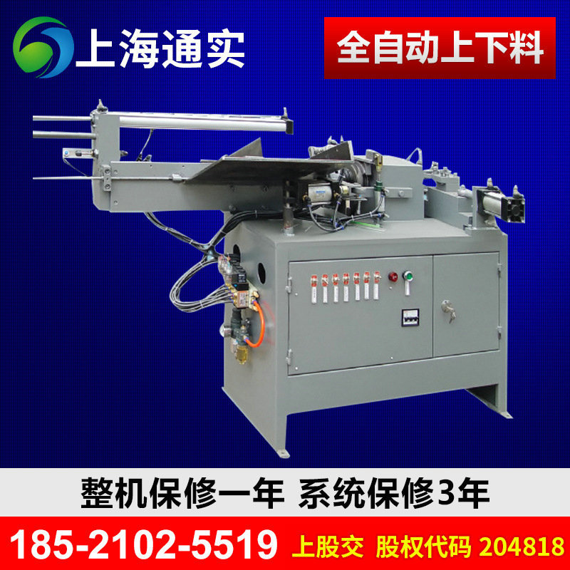 上海通实上海全自动平头倒角机PT25平头机自动前送料倒角机加攻