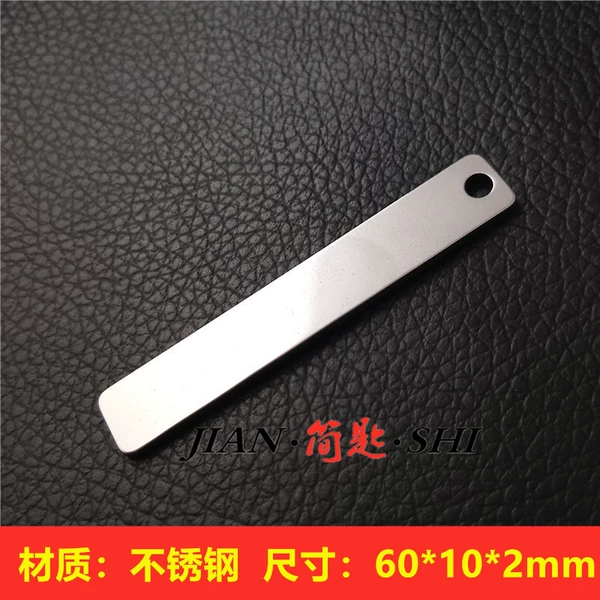 60*10*2mm