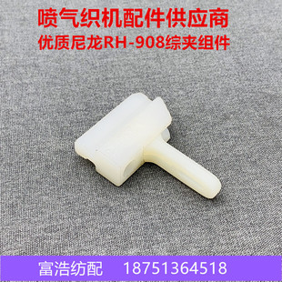 �հl�t�캣����ҫ710���⿗�C����C��RH-908��������С�C�A����