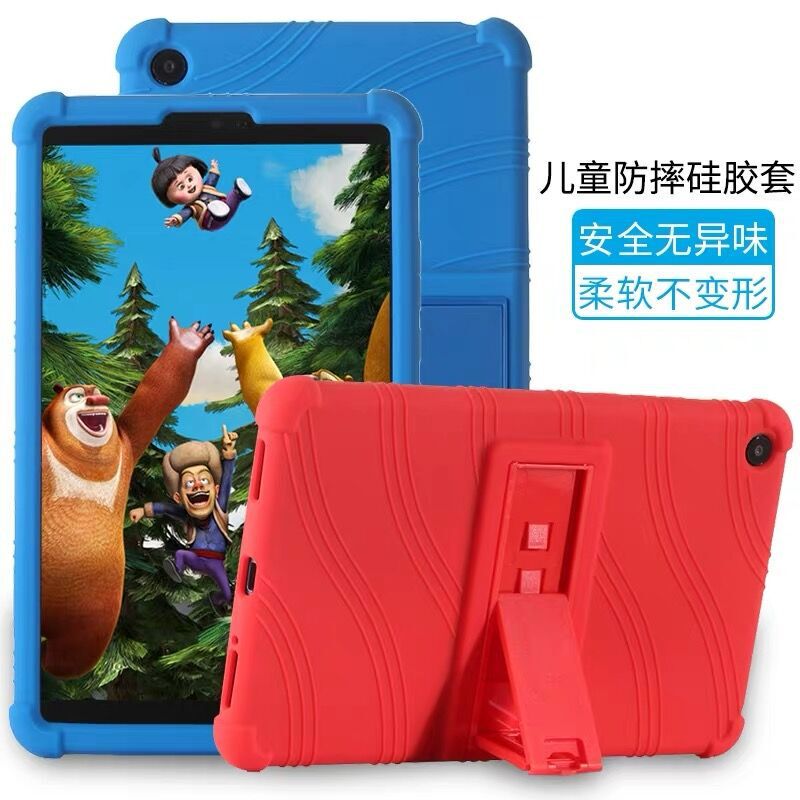 Suitable for Xiaomi Tablet 4 Protective Cover 8 Inch 2018 Xiaomi Tablet PC Protective Shell Shatter-resistant Silicone Shell Suitable for Xiaomi Tablet 4 Protective Cover 8 Inch 2018 Xiaomi Tablet PC Protective Shell Shatter-resistant Silicone Shell