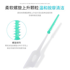 Cleanpik Soft Rubber Gum Interdental Brush Cleaning Brush with Elastic Massage for Teeth Gaps, 150 Pieces Cross-Border