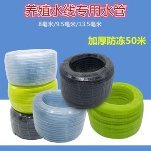 �S�����l�u���ˮ��ܛ������ˮ���⏽8mm 9.5mm 13.5mm ܛ��ˮ��