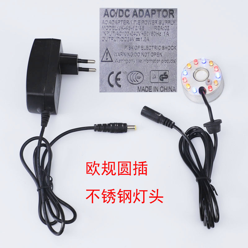 New stainless steel ultrasonic atomizer single head pool fish tank rockery atomizing head atomization humidification accessories