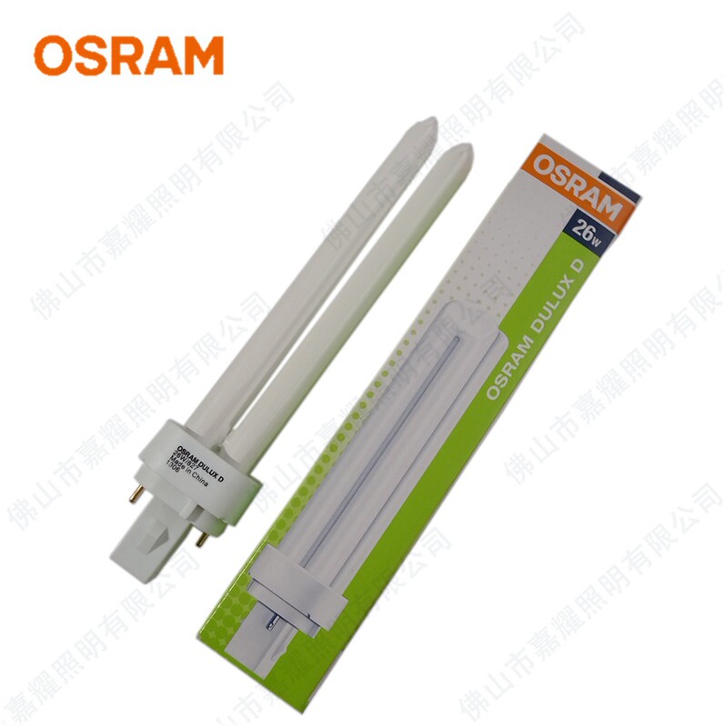 Osram Compact Energy-Saving Lamp Duluxd26W Tube Fluorescent Lamp Osram 2-Pin 2U High Brightness Long Life Osram Compact Energy-Saving Lamp Duluxd26W Tube Fluorescent Lamp Osram 2-Pin 2U High Brightness Long Life