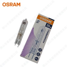 W˾G8.5_ HCI-TC 35W/830/942մɽu OSRAM