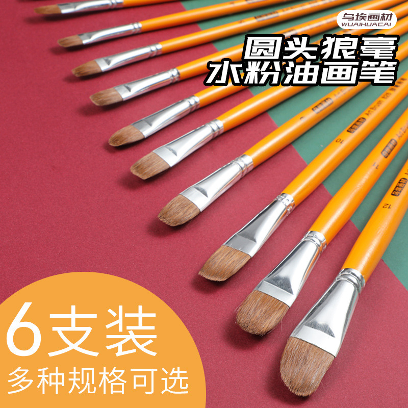 Langhao Water Chalk Wooden Oil Paint Brush Set Art Wholesale Cultural Supplies Children's Acrylic Gouache Oil Painting