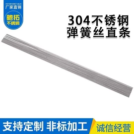 螺栓;销及键;螺母