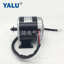 ���YALU  MY1016 350W 24V 36V �Ħ늄�����܇����܇����ֱ����