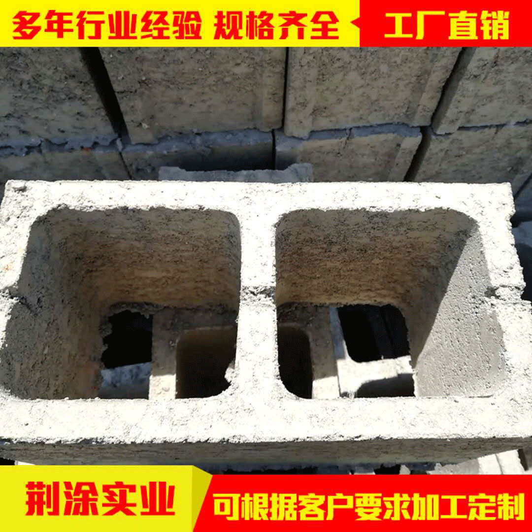 小型空心混凝土砌块水泥砖块轻质砖块灰色砌筑砌块厂家供应