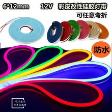 12V�����޺��LED�¹��z��Ƥ6*12mm  8*16mm���������������R�d