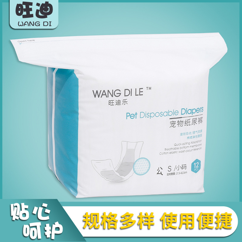 Jiangsu Wangdile Diapers for Male Dogs Pet Diapers Dog Diapers Factory Direct Sales