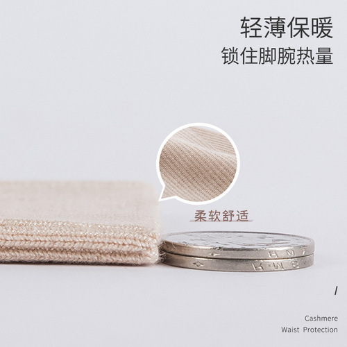 Cotton ankle protector socks to keep warm for men and women in spring and summer, short, thin, thickened, cold-proof ankle protector, ankle protector, calf protector, high elasticity