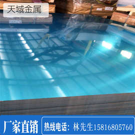 6061铝板T6  光面铝板  厚度4.5毫米 5mm 5.5mm  6mm 6061薄板