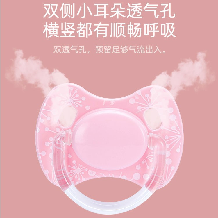 Bainbao Baby Ultra-Soft Breast Milk Silicone Pacifier-Type Anti-Drop Sleeping Type Dust Cover for Newborns