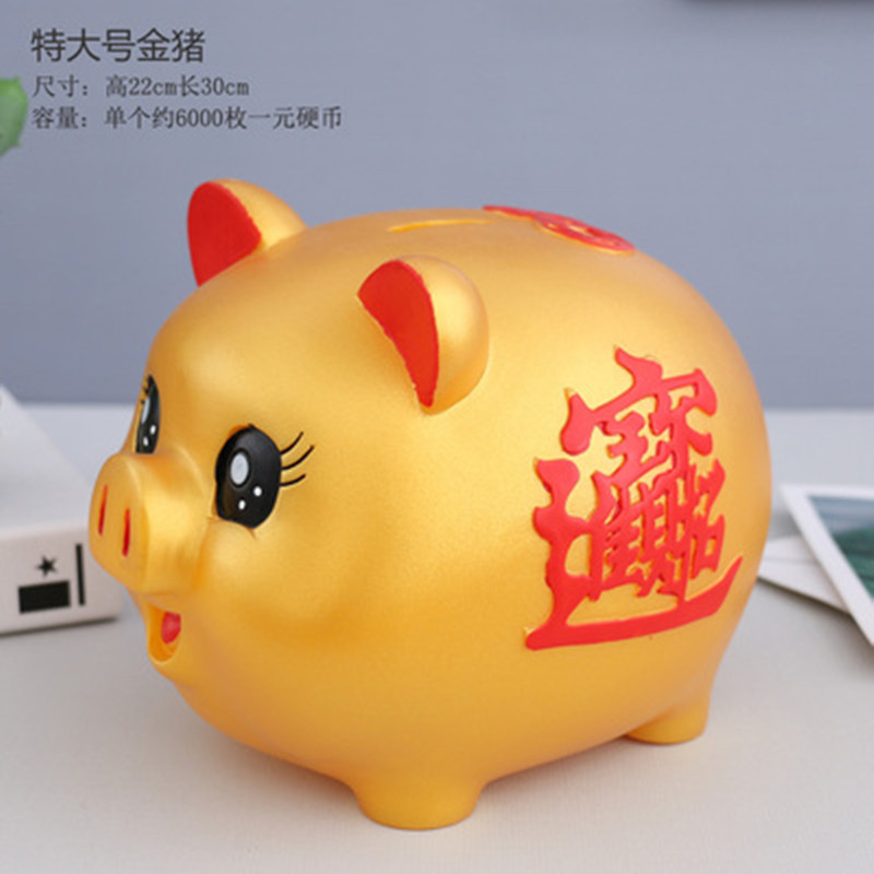 Gran cerdo de oro Piggy Bank Año de cerdo creativo de dibujos animados cerdo Piggy Bank caja de monedas resistente a la caída para niños adultos regalo