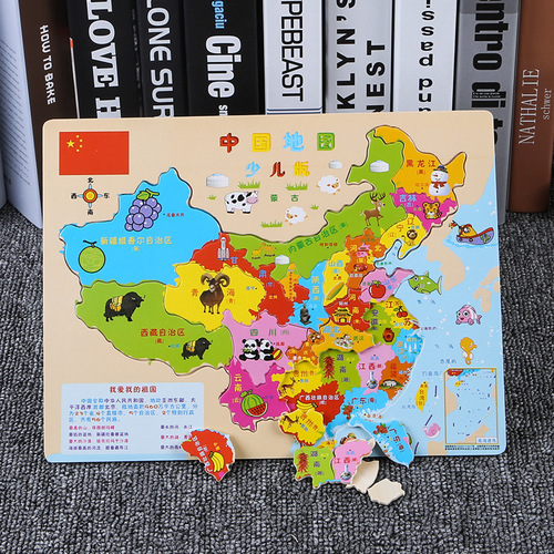 Factory direct sales magnetic wooden China world map puzzle thickened children's early education educational puzzle building blocks