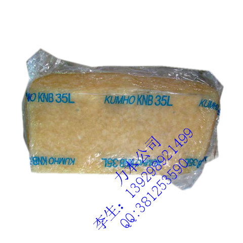 兰州石化 N41 N41E NBR3305E 丁腈橡胶优等品JSR220S