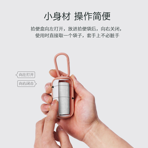 Pet Waste Box Dog Poop scooper In stock Portable Dog waste bag Cleaning supplies Factory direct sale