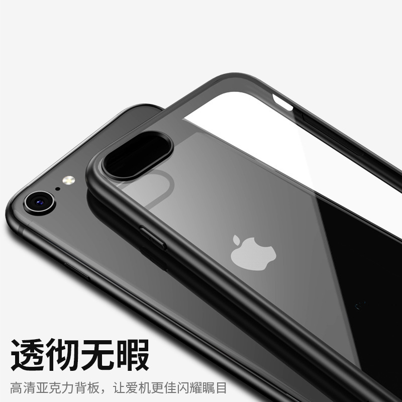 Suitable for Iphone8 New Se3/2 Transparent All-Inclusive Protective Cover Silicone Apple 7Pluspc Mobile Phone Case