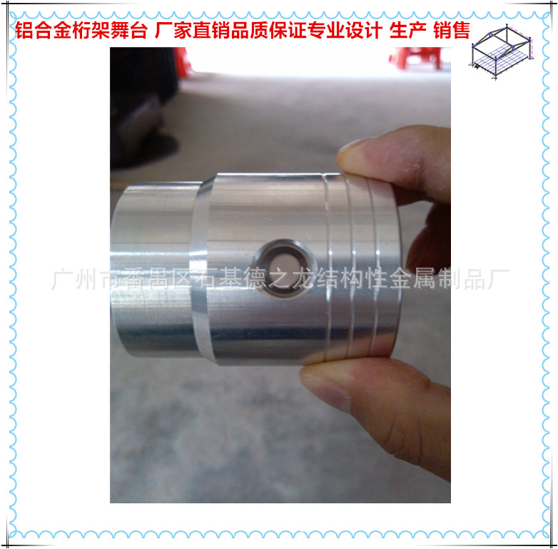 番禺工厂优惠铝合金truss 连接件connector truss parts global