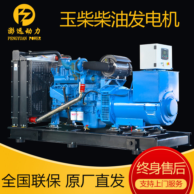 50 kW original three-phase AC automatic all-copper generator 30KW Yuchai diesel generator set