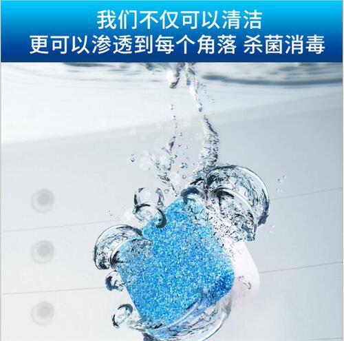 Washing machine tank cleaning agent effervescent tablet cleaning washing machine fully automatic drum sterilization and disinfection powerful descaling artifact