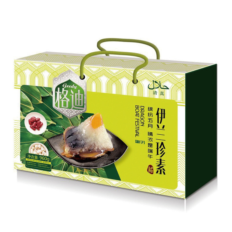 厂家制作端午节粽子礼盒包装盒 手提式粽子盒包装 可印刷logo