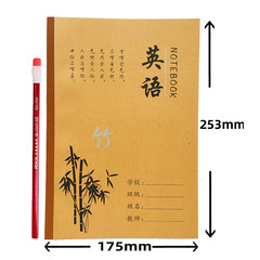 Huanmei 18K Cowhide School Notebook for 1-9 Grade Students Large Book Math Notebook English Notebook Writing Notebook Chinese Notebook