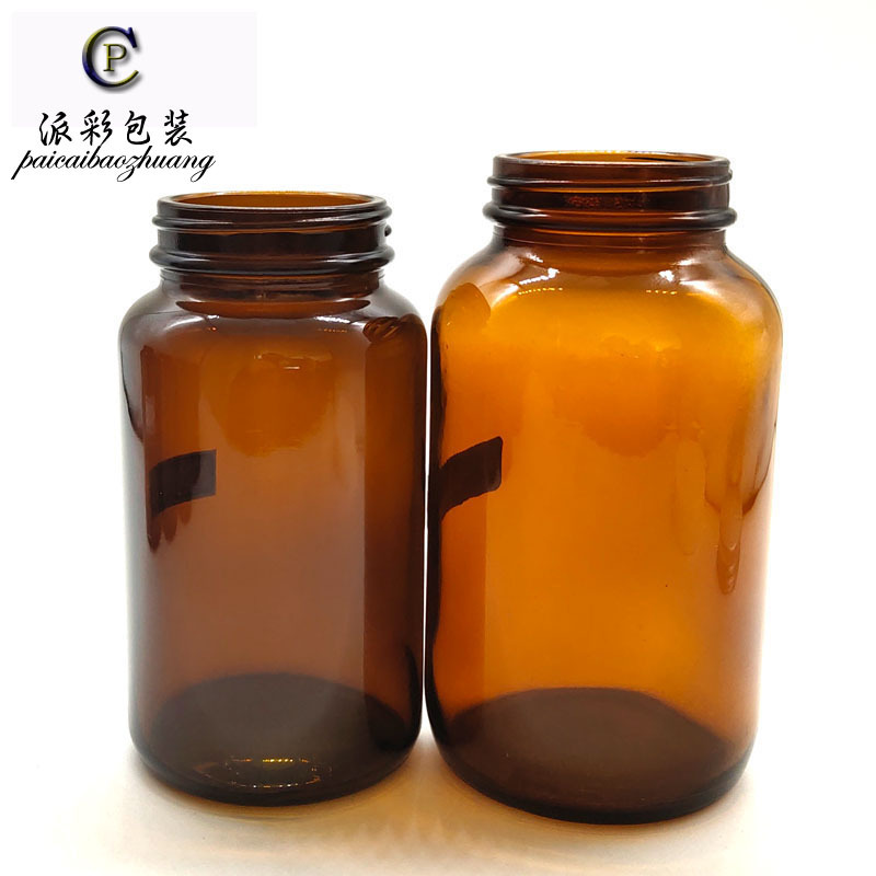 300ml棕色避光广口玻璃瓶茶色片剂胶囊瓶大口采样瓶可配盖批发销