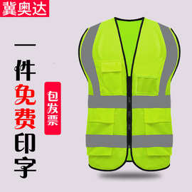反光背心马甲施工荧光环卫工人衣服美团交通安全骑行背带外套工装