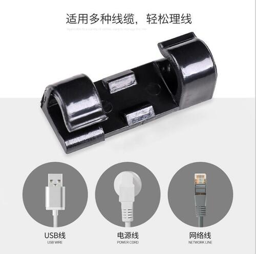 Fixed wire clip, desktop wall wire fixed, self-adhesive wire clip, wire buckle, network cable organizer, buckle cable manager