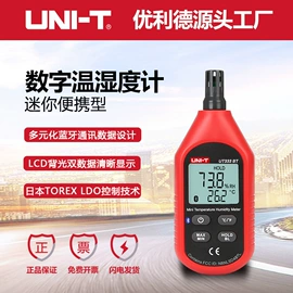 其他电工仪器;其他仪器仪表;万用表