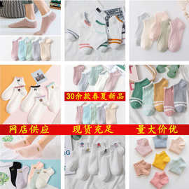 【量大价优】袜子女双针薄款女袜子棉袜女短袜韩版运动船袜地摊袜