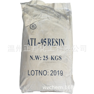 ATL-95��֬RESIN/AMS��֬ ��&alpha;-�׻�����ϩ��֬ PVC���|����ճ��