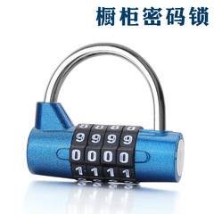 4/5 person gym cabinet code lock locker tool box door padlock code padlock