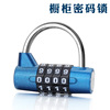4 horizontal large characters gym lock locker closet cabinet password lock lock password lock lock wholesale