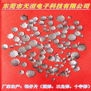 �|ݸ�S��ֱ�N���P����Ƭ�C�Џ�ƬDOME��Ƭ늄�܇�b��������N��
