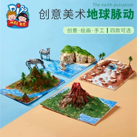 拼插类玩具;灯笼;其他益智玩具