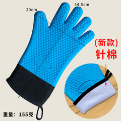 Nine likes thickened with thickened and padded heart-shaped silicone heat insulation household thickened microwave oven gloves oven five-finger gloves